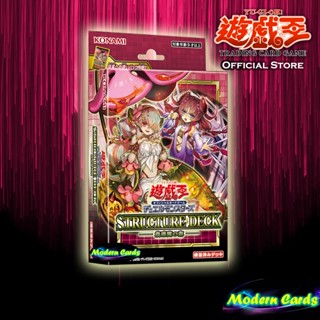 Structure Deck 45: Forest of the Traptrix [Yu-Gi-Oh! Official Store Thailand]