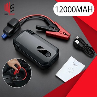 🔥ส่งเร็ว/แท้🔥Baseus Car Jump Starter Power Bank 12000mAh อุปกรณ์ช่วยสตาร์ท จั้มสตาร์ทรถยนต์ 1000A รองรับถึง 6000cc