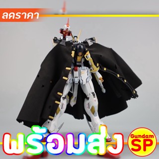 พร้อมส่งจ้า Poison Toys Metalbuild 1/100 Crossbone Gundam X1