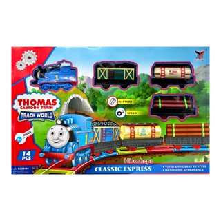 THOMAS CARTOON TRAIN รถไฟโทมัส 4 โบกี้ รถไฟมหาสนุกแสนสวย มาพร้อมรางรถไฟให้หนูๆเล่น ใส่ถ่านวิ่งมีเสียงมีไฟ Toy world