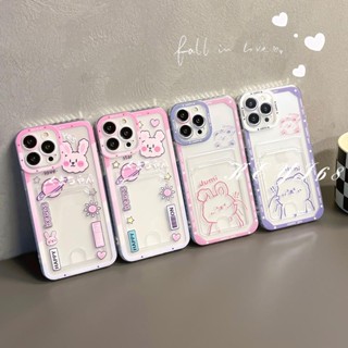 เคสป้องกันโทรศัพท์มือถือ tpu แบบนิ่ม ลายกระต่ายสีชมพู ไล่โทนสี สําหรับ Samsung A14 A54 A34 A04E S23 Ultra