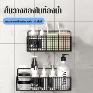 AD159_shop ชั้นวางของในห้องน้ำ ฟรีกาวติดผนัง อ่างล้างจาน ผนัง ห้องครัว ที่เก็บของอ่างอาบน้ำ ติดผนังช่วยประหยัดพื้นที่