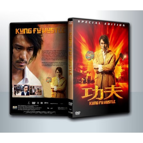 [ DVD Movie มีปก+สกรีนแผ่น-ไม่มีกล่อง ] KUNG FU HUSTLE คนเล็กหมัดเทวดา ( 1 DVD )