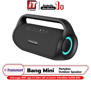 (รับประกันสินค้า 1 ปี) ลำโพง Tronsmart Bang Mini Outdoor Party Speaker ลำโพงบลูทูธ ลำโพงไร้สาย ลำโพงมีสาย ลำโพงพกพา กำลั