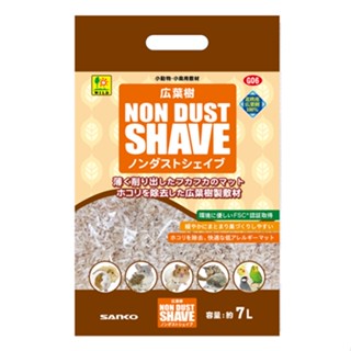 ขี้เลื่อยไร้ฝุ่น Non Dust Shave 7.0L