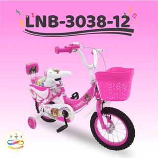 luckkytoys จักรยาน จักรยานเด็ก จักรยานเด็ดลวดลายสุดแสนน่ารัก รุ่น3038