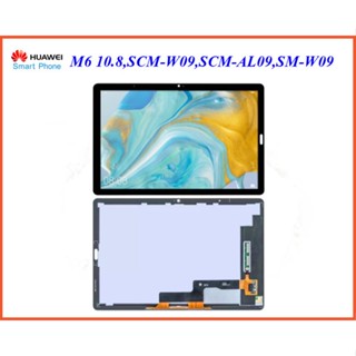 จอ LCD.Huawei MediaPad,M6(10.8),SCM-W09,SCM-AL09,SM-W09+ทัชสกรีน