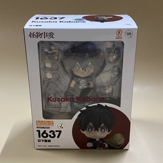 (พร้อมส่ง มือ 1) Nendoroid 1637 Kuzaka Kabane