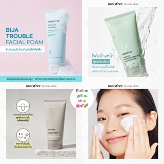 (แพ็คเก็จใหม่) #โฟมล้างหน้า Innisfree Bija Trouble Facial Foam + Green tea + Jeju ขนาด 150ml