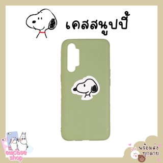 เคสหัวเว่ย หมาสนูปปี้ Hauwei Y7a Y7 Y7pro2018 Y7pro Y7prime2019 Y8p 2020 Y9 2019 Y9prime2019