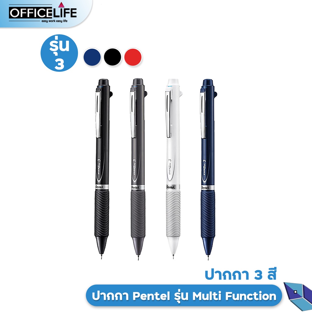 Toru Spider Pen ปากกาชักใย 5 สี Dong-A ปากกาตกแต่ง | Pgmall