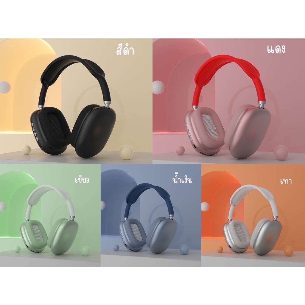 P9 หูฟังมาใหม่ บลูทูธไร้สาย เสียงดีราคาถูก มีไมโครโฟน wireless ชุดหูฟังบลูทูธ หูฟังแบบสวมหัว ไร้สาย
