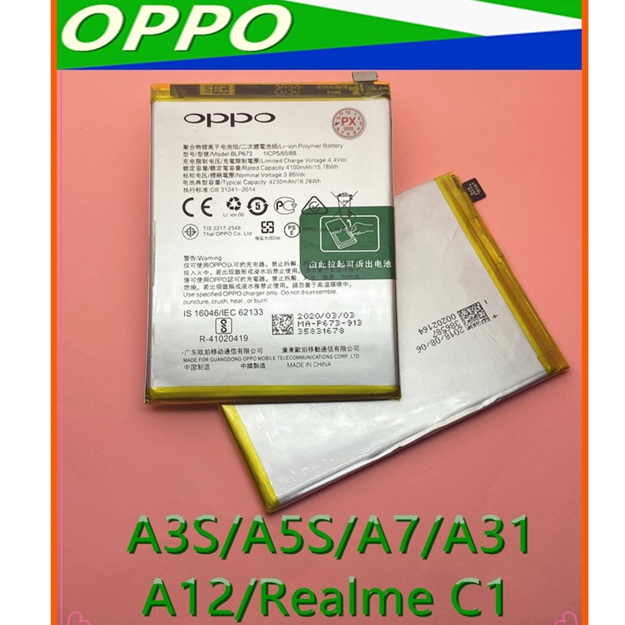 แบต Oppo A3sแบตเตอรี่ Oppo A3S /A5S / A7 (BLP673)BatteryOppo A3S A5S A7 แบตโทรศัพท์ออปโป้ A3s A5S A7 A12 A31 realme3