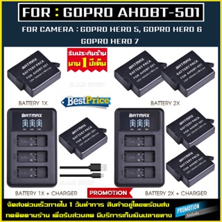 เเบตเตอรี่ เเท่นชาร์จ Gopro AHDBT-501 battery charger เเบตเตอรี่กล้อง เเบตกล้อง กล้อง โกโปร Gopro Hero 7 Gopro 6 Gopro 5