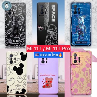 เคส Xiaomi 11T / Mi11T Pro case TPU นุ่ม กันกล้อง กันกระแทก (ส่งจากไทย)