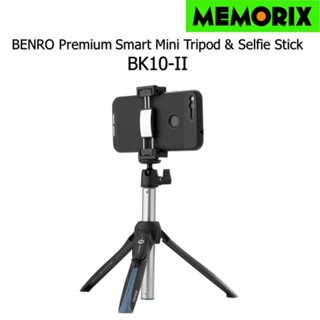 ถูกที่สุด BENRO BK10-II  Premium Smart Mini Tripod &amp; Selfie  Stick with Remote ไม้เซลฟี่พร้อมรีโมท