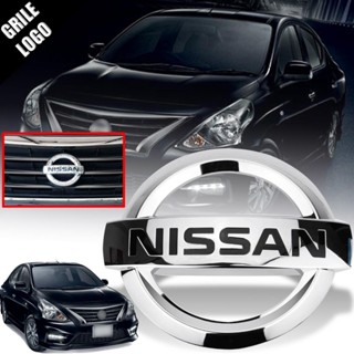 *ของแท้* โลโก้ติดกระจังหน้า โลโก้ติดหน้ากระจัง รุ่น นิสสัน อัลเมร่า NISSAN ALMERA ปี 2014 - 2018 สีโครเมี่ยม 1 ชิ้น