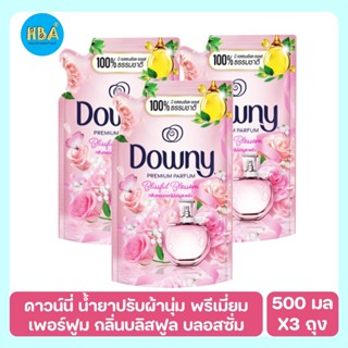 Downy Premium Perfum ดาวน์นี่ น้ำยาปรับผ้านุ่ม พรีเมี่ยม เพอร์ฟูม กลิ่นบลิสฟูล บลอสซั่ม ขนาด 500 มล. แพ็ค 3 ถุง