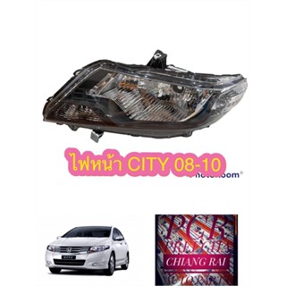 งานดี งานสวย ไฟหน้า HONDA CITY ซิตี้ 2008 2009 2010 2011 2012 2013 อย่างดี พร้อมส่ง งานสวยมาก ราคาต่อข้าง ได้1อัน