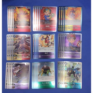 Digimon Card Game BT12 Across Time Rate R