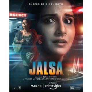 Jalsa (2022) DVD บรรยายไทย