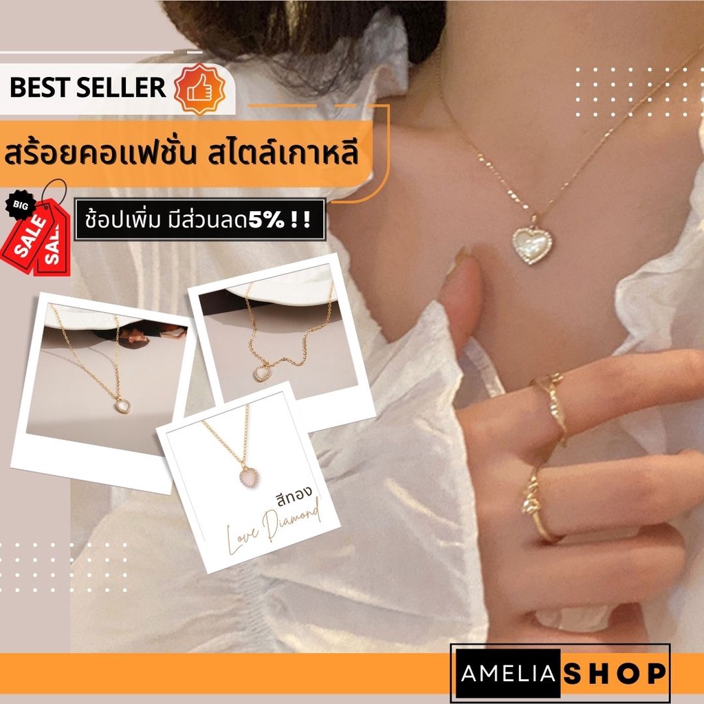 AMELIA NEW AFA098 สร้อยคอโซ่ จี้โอปอล สไตล์เกาหลี สําหรับผู้หญิง