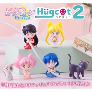 Gashapon Sailor Moon Eternal Hugcot series 2