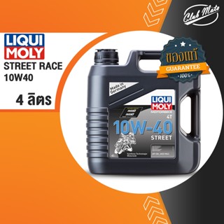 Liqui Moly Motorbike 4T Synth 10W-40 Street 4L