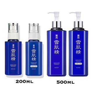 KOSE Sekkisei Lotion โลชั่น 200ml 500ml Medicated clear wellness(ผลิตภัณฑ์จากญี่ปุ่น) ผลิตภัณฑ์บำรุงผิวชั้นเลิศ