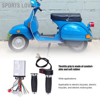 BSports Love คันเร่งควบคุมจักรยานไฟฟ้า 350W ฟังก์ชั่นครบ อะไหล่อัพเกรด สําหรับสกูตเตอร์ไฟฟ้า 36V 48V