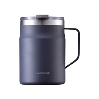 FREEHOME กระติกสูญญากาศ LOCKNLOCK METRO MUG 475 มล. สีน้ำเงิน แก้วเก็บความเย็น แก้วเก็บความร้อน