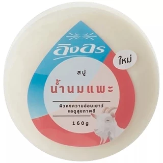 FernnyBaby สีฟ้าชมพู-นมแพะ Ing-On สบู่อิงอร 160G สบู่ก้อนอิงอร อิงออน IngOn สบู่ล้างสะอาด สบู่อิงอร สูตรนมแพะ 160 กรัม