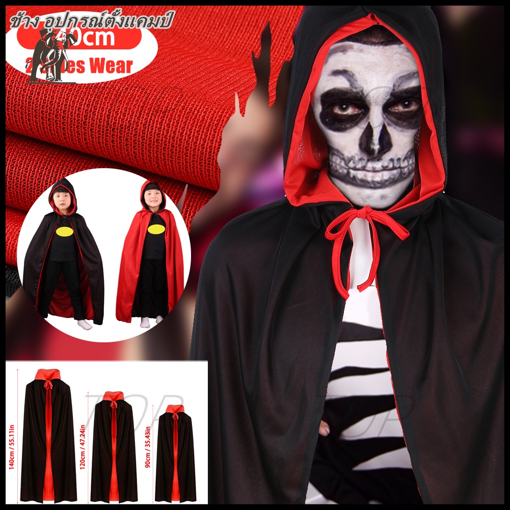 Tiktokแน Unisex Reversible Hooded Cloak เด็กผ้าคลุมยาว เสื้อคลุมชุดแม่มดสำหรับงานปาร์ตี้คริสต์มาสฮาโ
