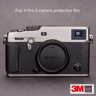 ฟิล์มสติกเกอร์คาร์บอนไฟเบอร์ ไทเทเนียม สีทอง สําหรับ Fuji X-Pro3 XPro3 3M