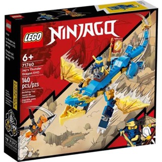 LEGO Ninjago 71760 Jay’s Thunder Dragon EVO ของใหม่ ของแท้💯