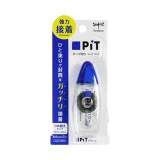 เทปกาวสองหน้า TOMBOW  PiT Power #PN-CP หน้ากว้าง 8.4 มม. เทปยาว 7 ม. (PC)