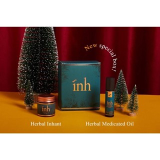 Inh Premium box set ของขวัญพิเศษสำหรับเทศกาล