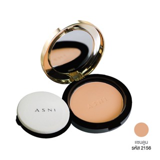 แอสนี่ เพรสทีจ เพรส พาวเดอร์ เอสพีเอฟ 30 พีเอ+++ ASNI Prestige Pressed Powder (SPF 30 PA+++) : EBONY 10 g.