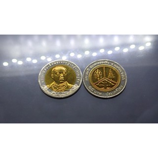 เหรียญ 10 บาท สองสี. ที่ระลึกครบ 90 ปี ธนาคารออมสิน พ.ศ.2546 ไม่ผ่านใช้