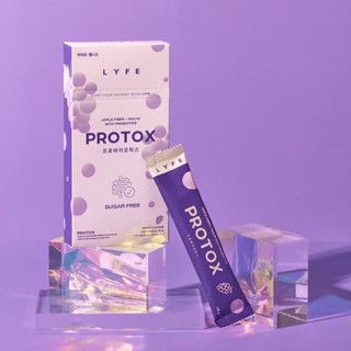 [🍇พร้อมส่ง + ของแท้) Protox ผงชงลดหุ่นองุ่นเกาหลี 🍇🇰🇷มีพรีไบโอติก โพรไบโอติก ไม่มีน้ำตาล ปรับสมดุลลำไส้ ปรับระบบขับถ่าย