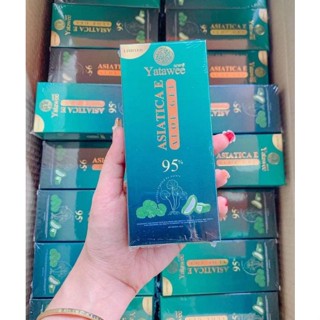 แพ๊คเกตใหม่ ล๊อต limited🍀เจลญาตาวี ใบบัวบก ออแกนิก100%