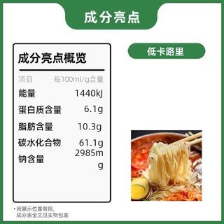 🍜หม่าล่าเส้น​ห​มี่สะพานยูนนาน 100g/过桥米线