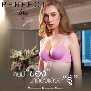 Sabina เสื้อชั้นใน รุ่น Perfect Bra มีโครง ไม่ดันทรง รหัส SBD2000 (งานป้าย)