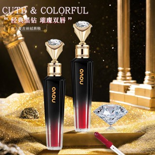 ลิปกลอสเจ้าหญิง Novo Queens Vintage Velvet Lip Glaze  No.5335