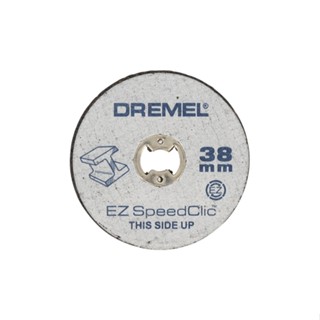 ใบตัดโลหะ EZ Lock 1 1/2" 5Pcs 456 CN Dremel