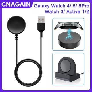 Cnagain แท่นชาร์จนาฬิกาข้อมือ กันลื่น สําหรับ Samsung Galaxy Watch 5 4 LTE Classic Watch 3 Active 2