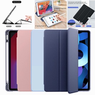 เคสแท็บเล็ตหนัง PU ฝาพับ พร้อมช่องใส่ดินสอ ขาตั้ง สําหรับ iPad pro 10.5 iPad 10.2 2020 2019 iPad Air 3 10.5 2019