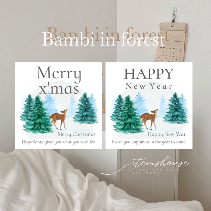 การ์ด Bambi in forest การ์ดอวยพร การ์ดจีบลูกค้า สำหรับเทศกาล คริสมาสต์และปีใหม่ สไตล์มินิมอล