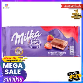 มิลก้าช็อกโกแลตสอดไส้ครีมรสโยเกิร์ตและรสสตรอเบอร์รี่ 100กรัม Milka Chocolate Filled with Yogurt and Strawberry Cream 100