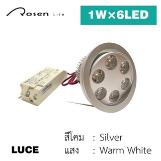 โคมดาวน์ไลท์ ฝังฝ้า Rosen Lite Downlight Color Silver 3,000K Warm White with Remote LED Driver